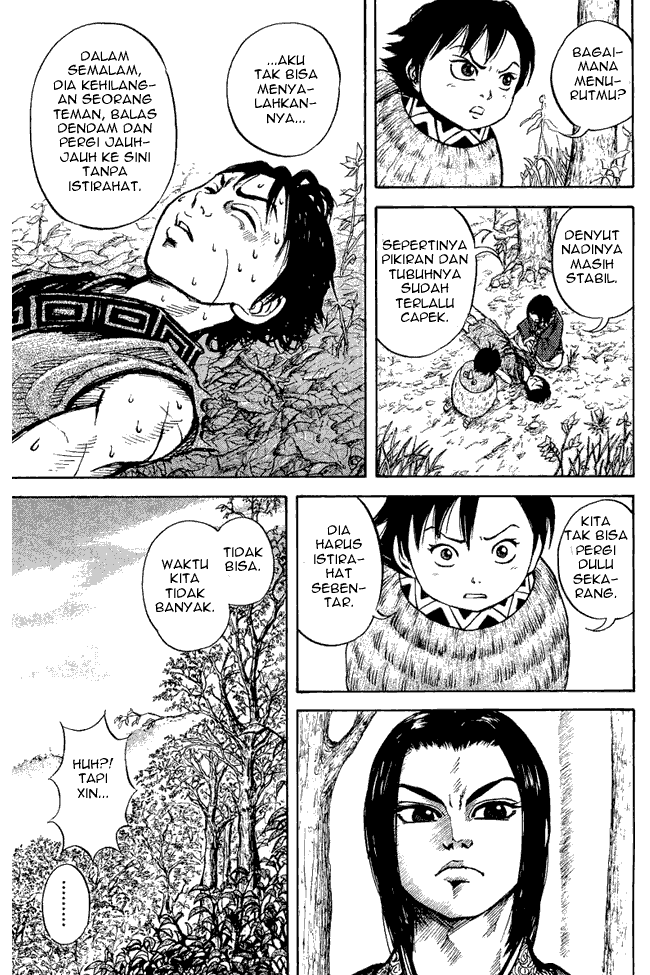 Chapter 07