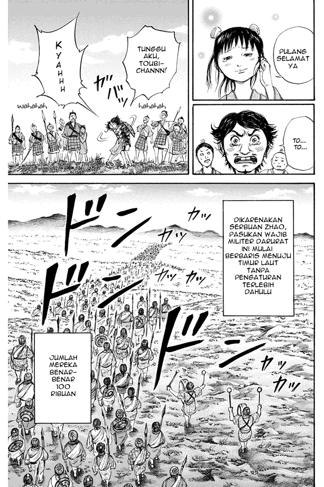 Chapter 110