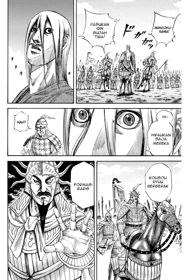 Chapter 118