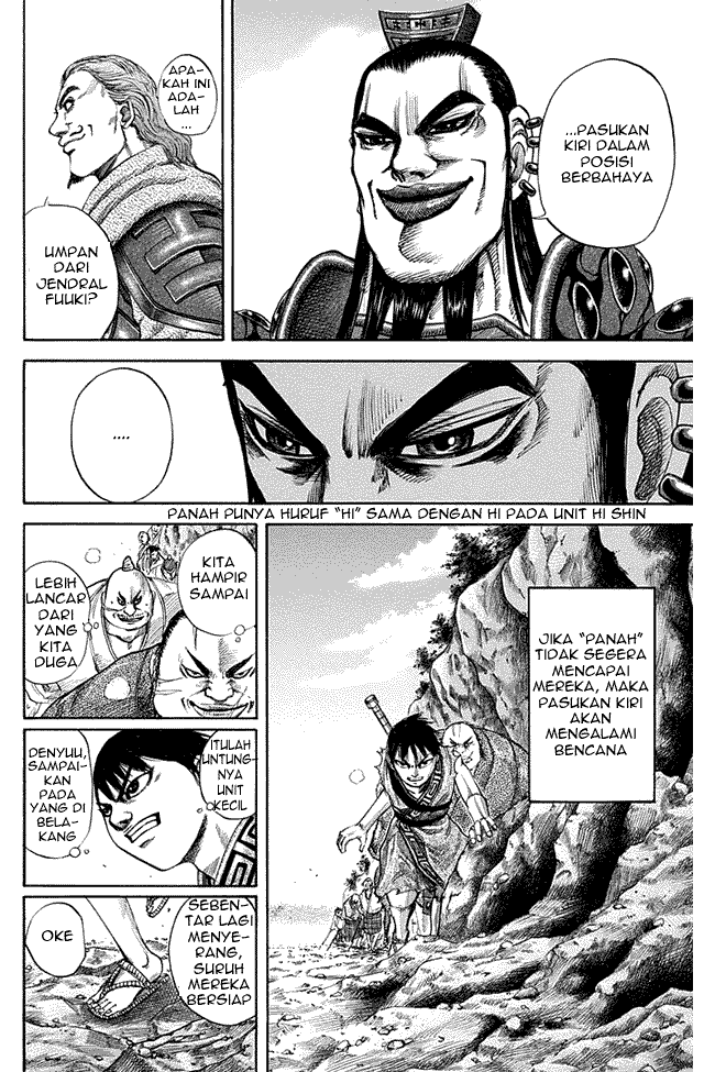 Chapter 121