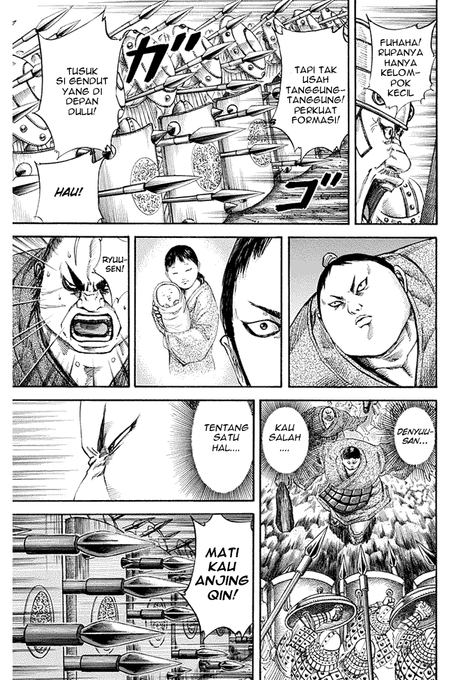 Chapter 123