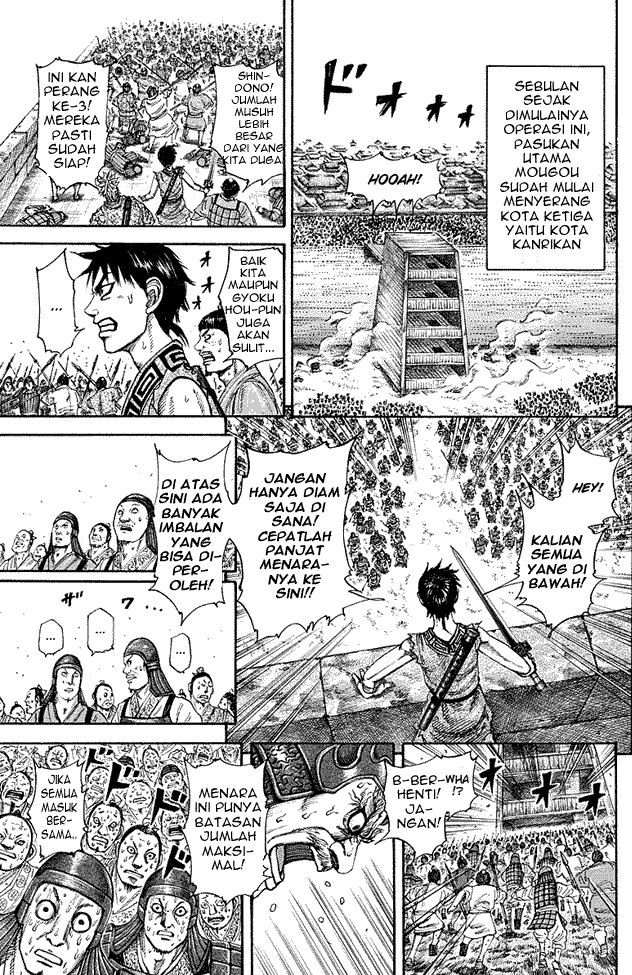 Chapter 195