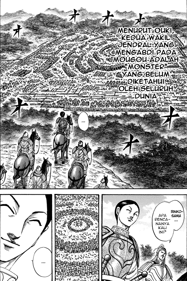 Chapter 198
