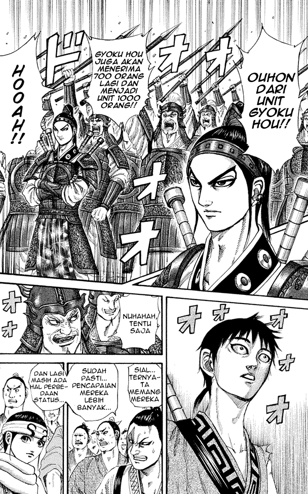 Chapter 200