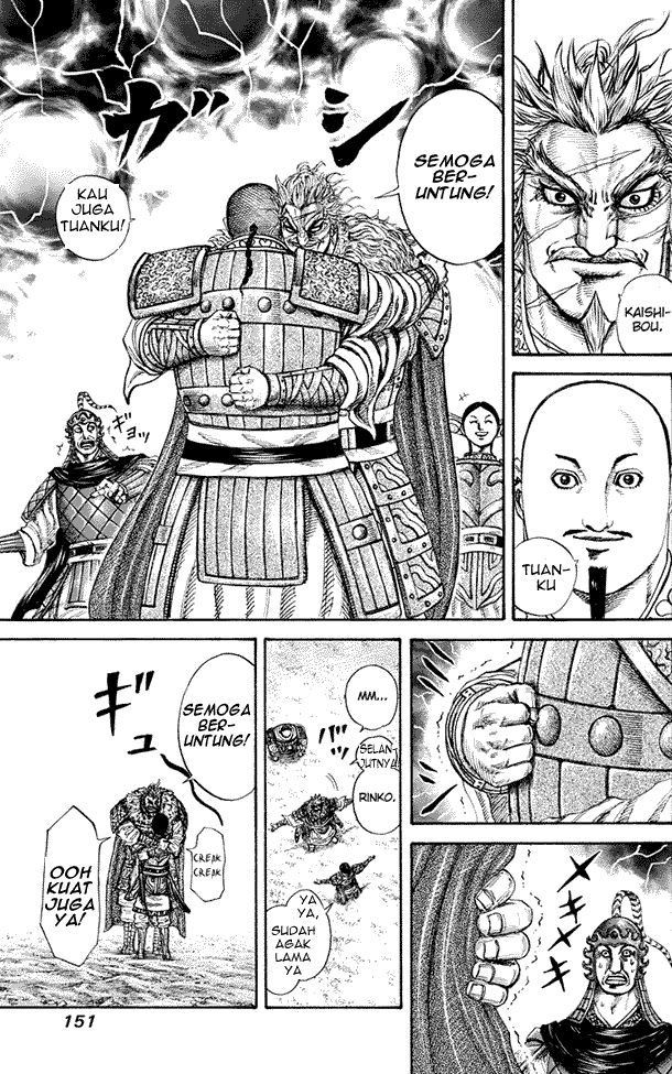 Chapter 203