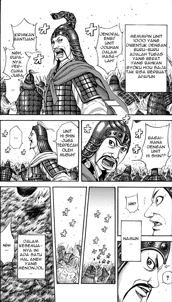 Chapter 206