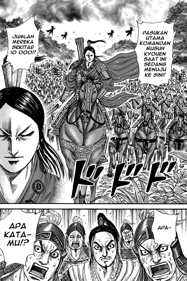 Chapter 218
