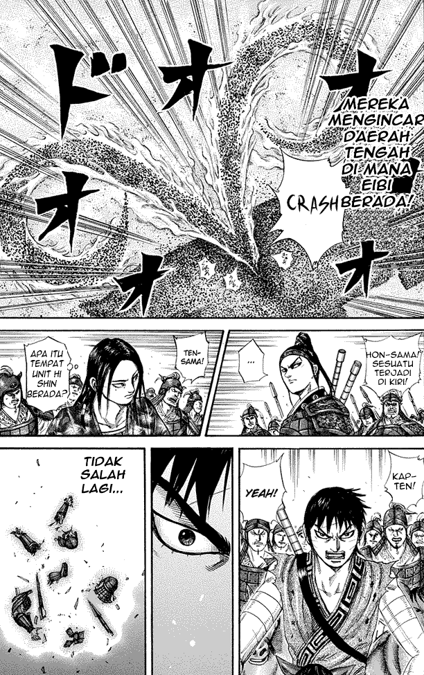 Chapter 225