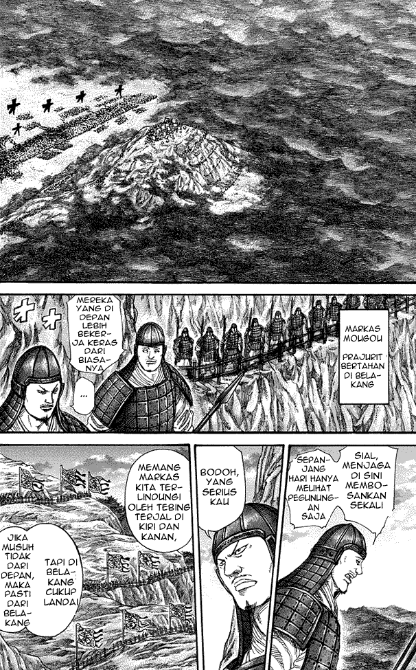 Chapter 226