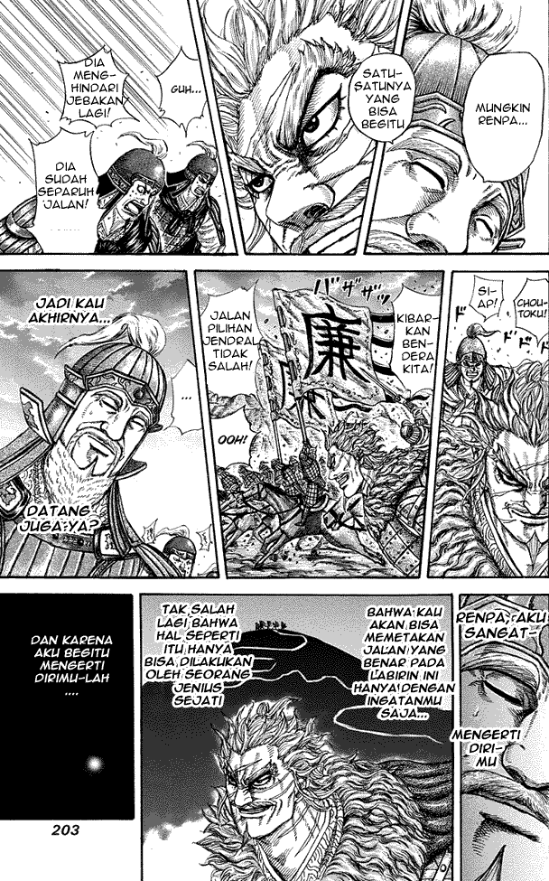 Chapter 228