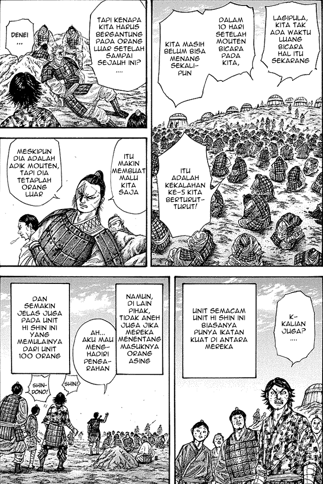 Chapter 245