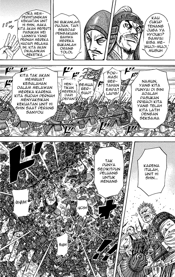 Chapter 248