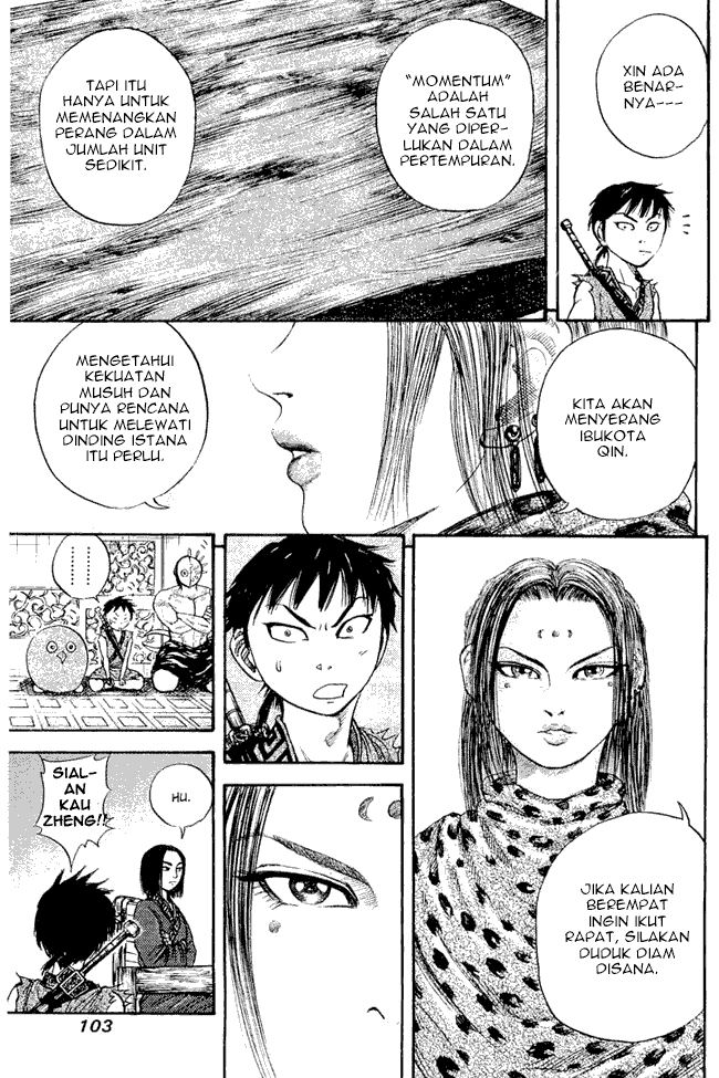 Chapter 25