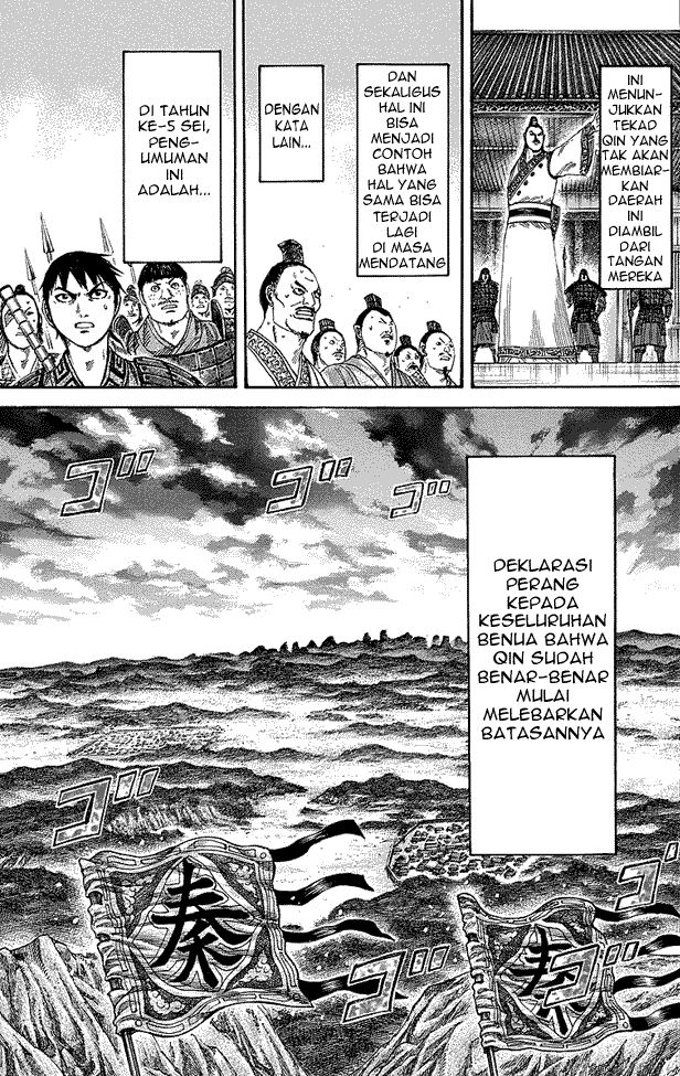 Chapter 250