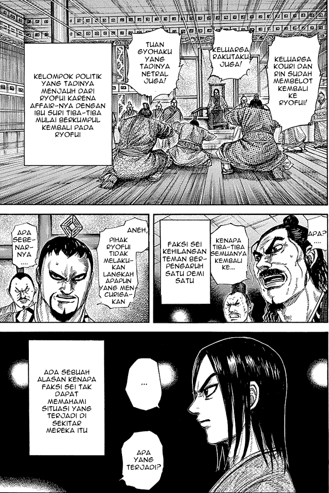Chapter 255