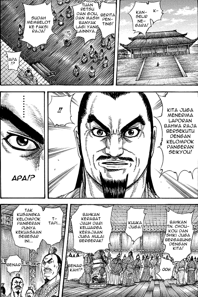Chapter 256