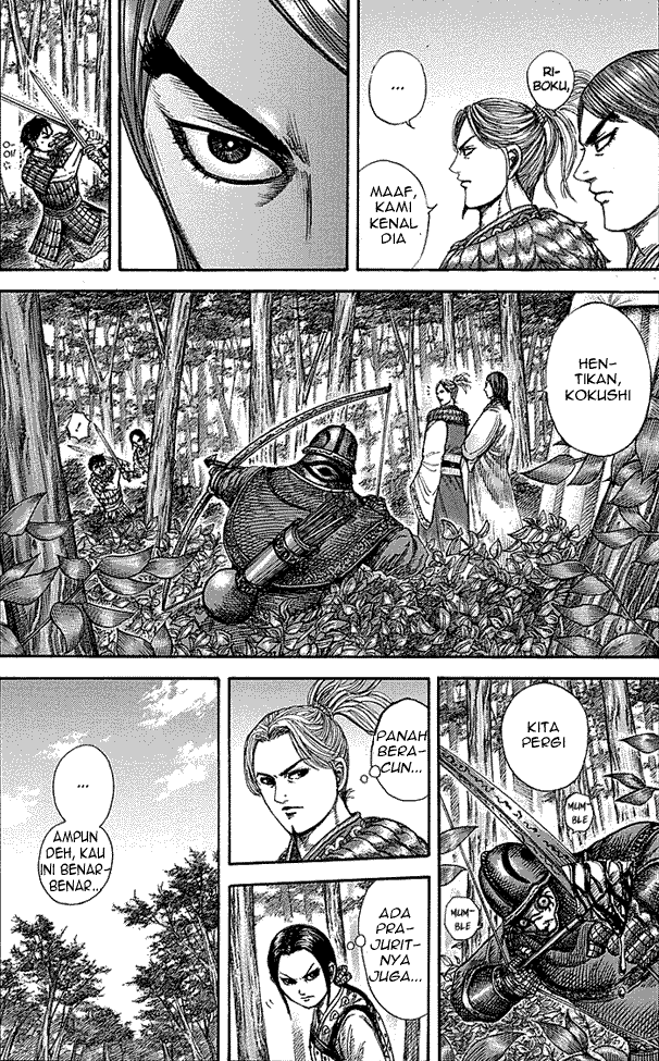Chapter 259