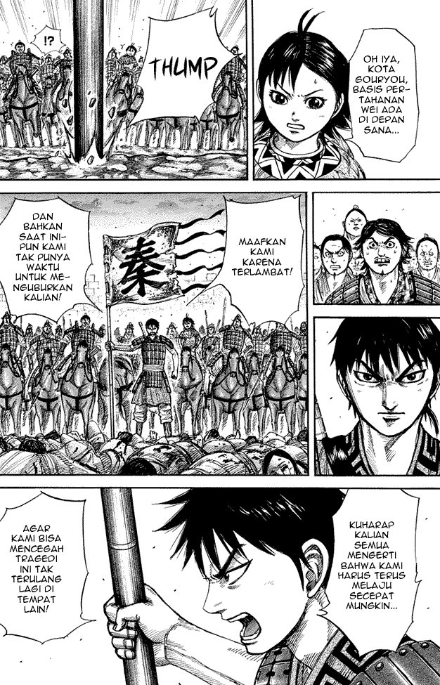Chapter 263