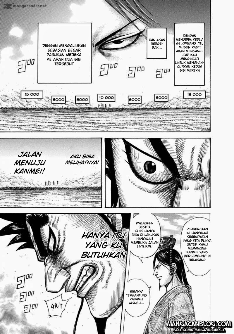 Chapter 309