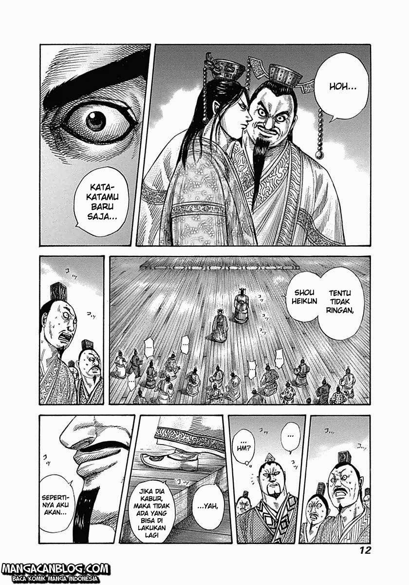 Chapter 328