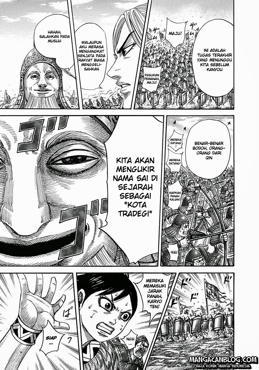 Chapter 332