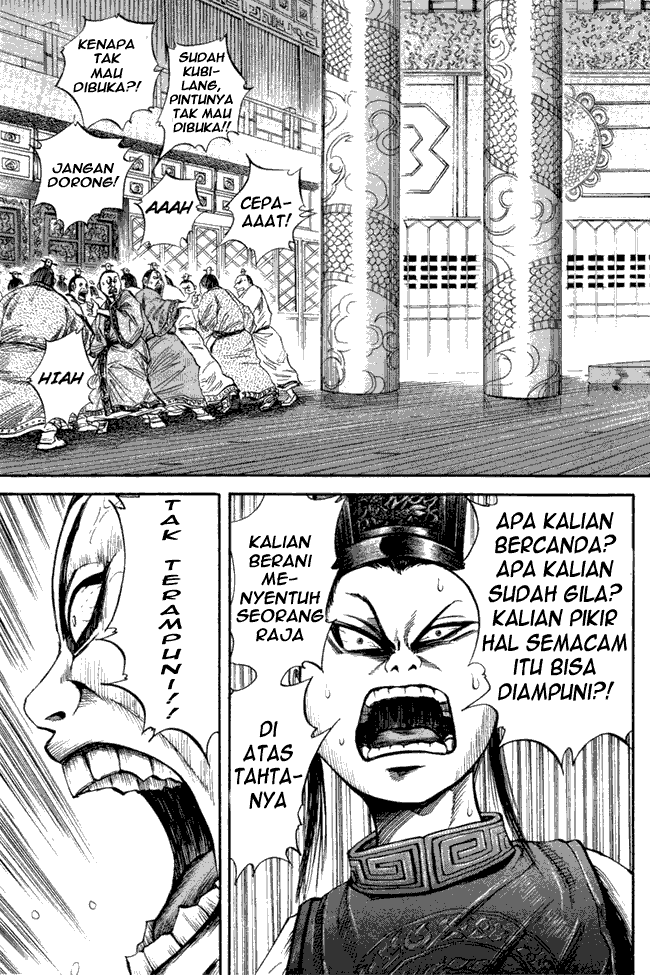 Chapter 42