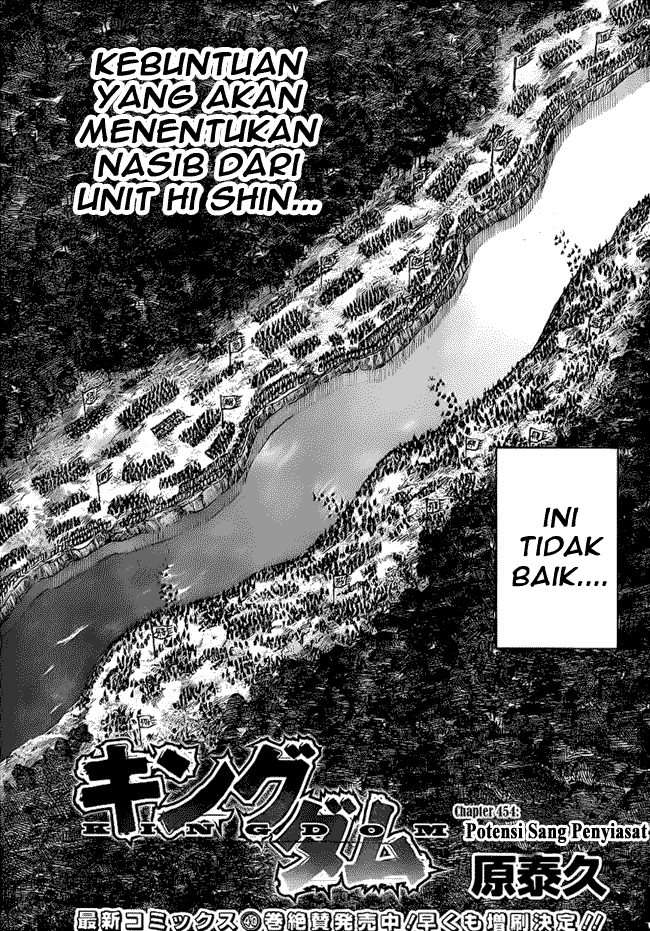 Chapter 454