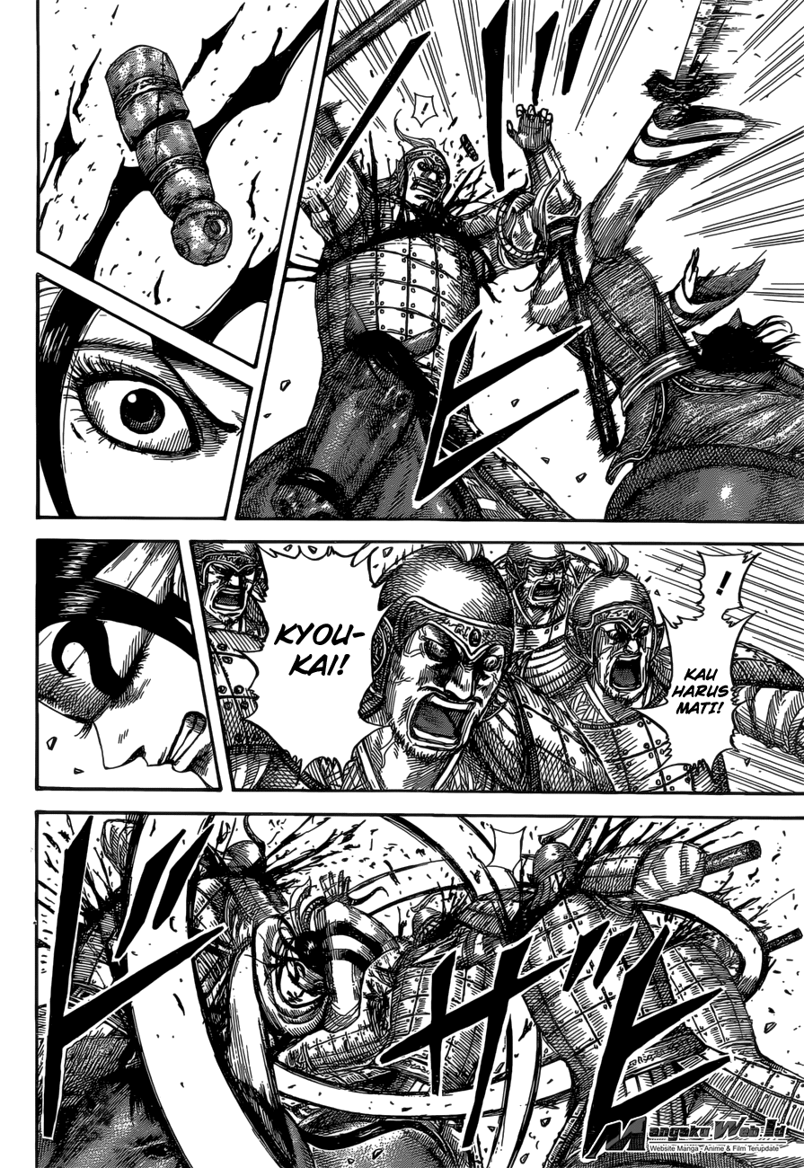 Chapter 530