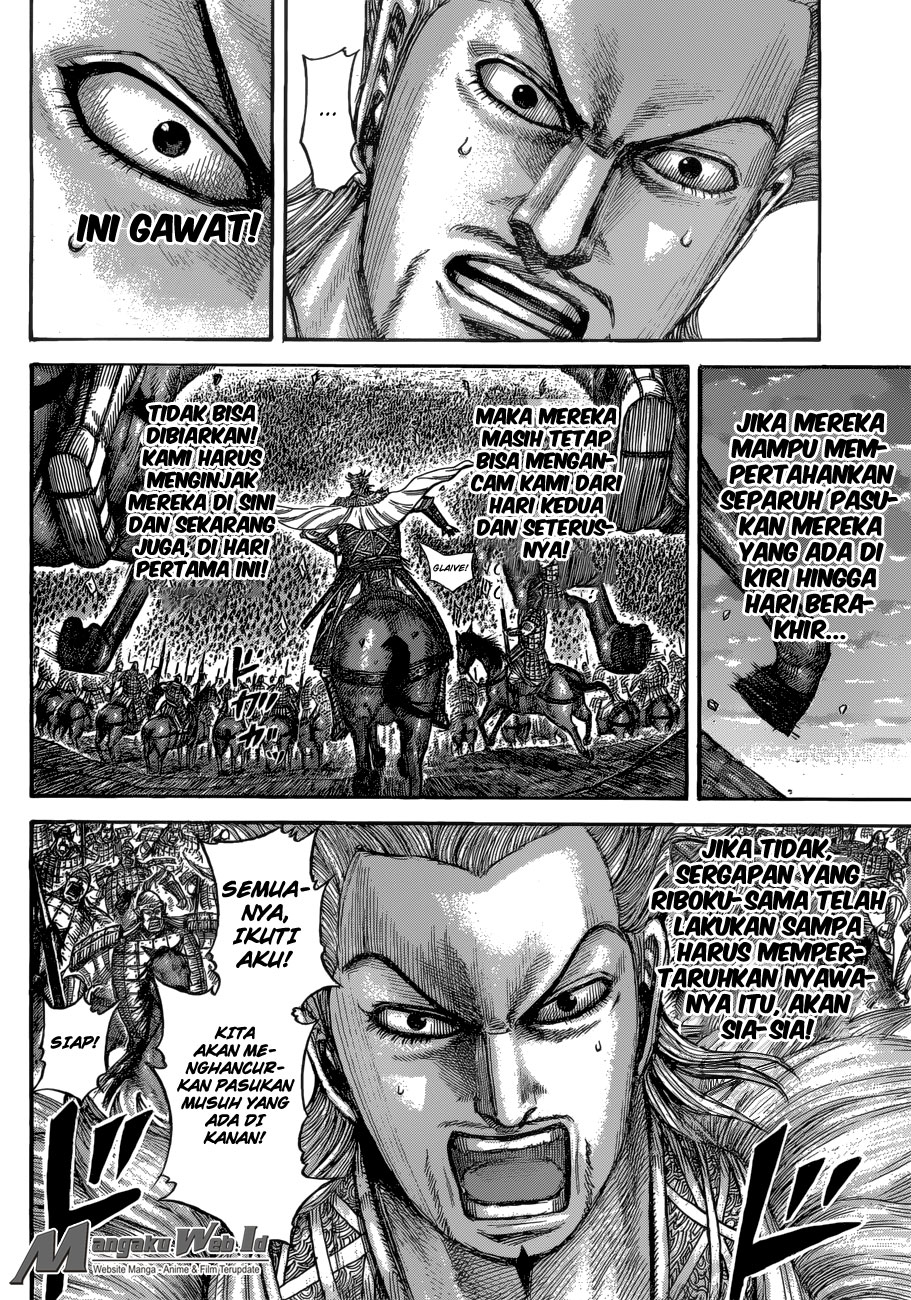 Chapter 534