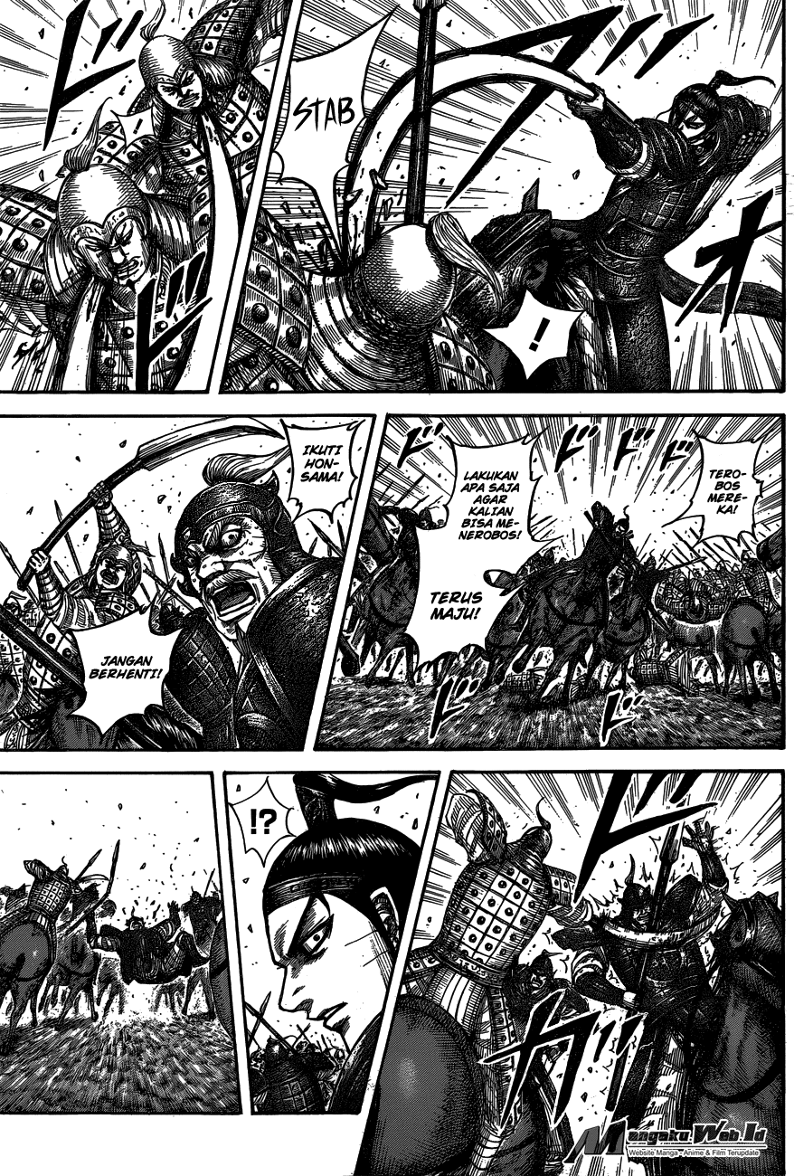 Chapter 542