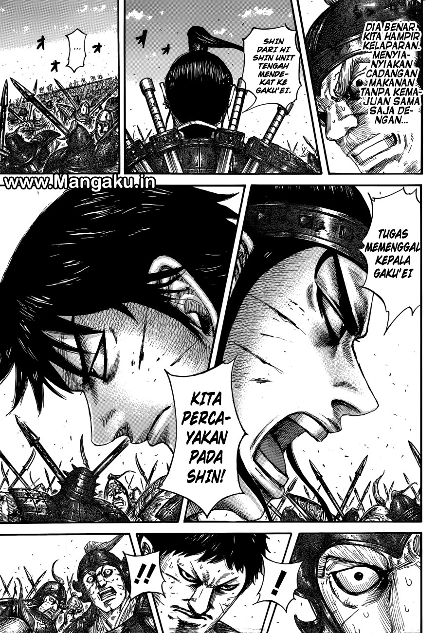 Chapter 559