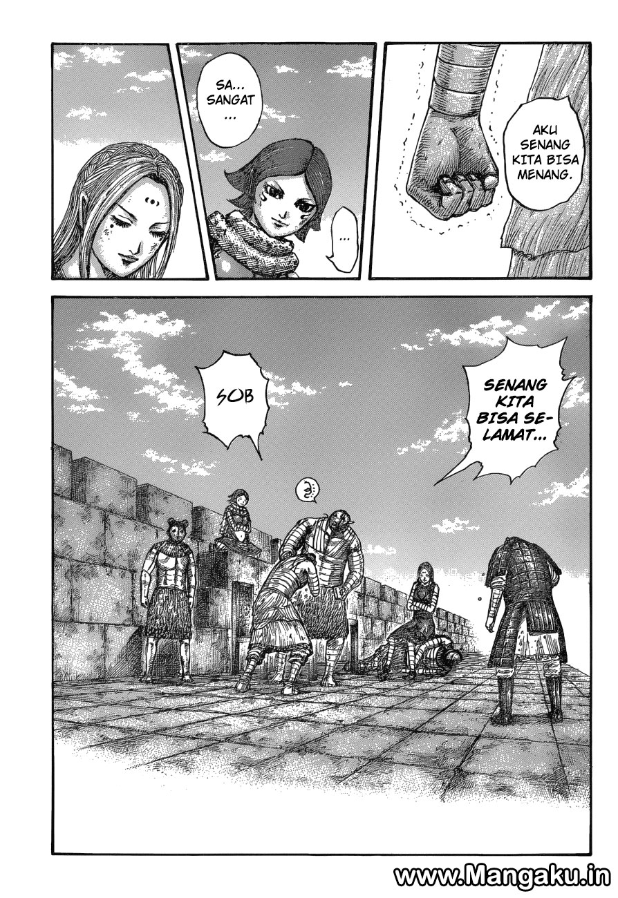 Chapter 575