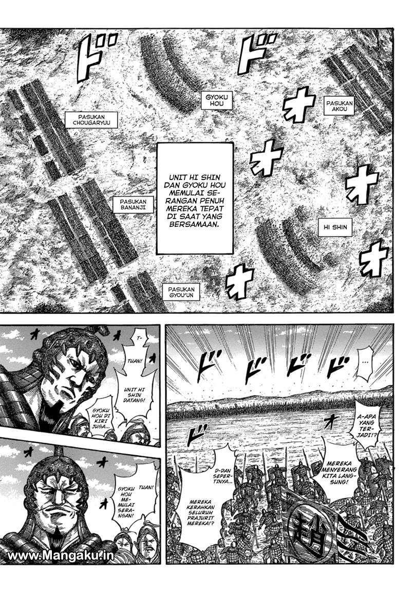 Chapter 580