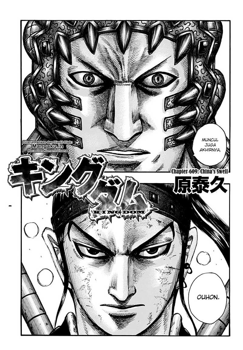 Chapter 609
