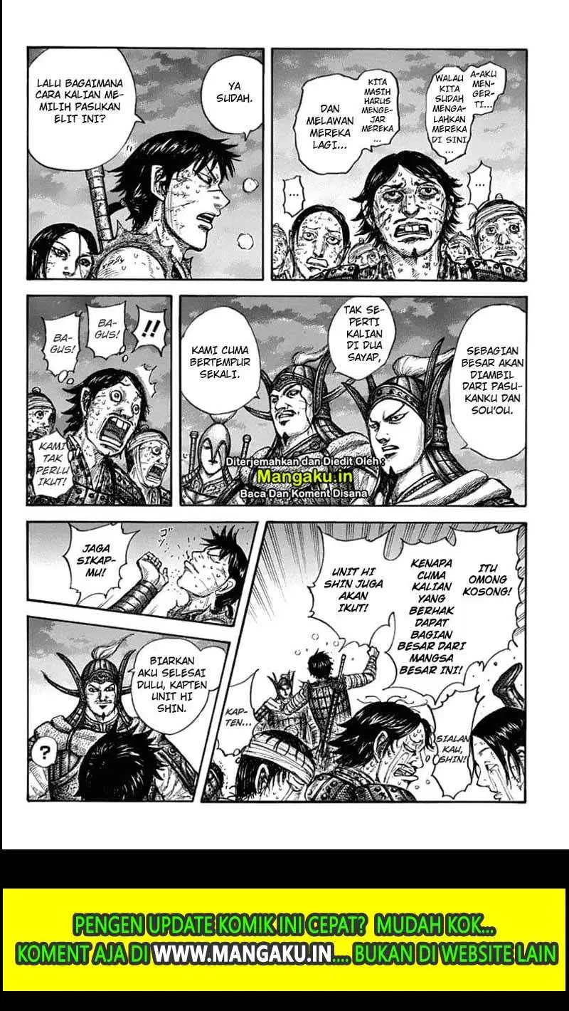 Chapter 633