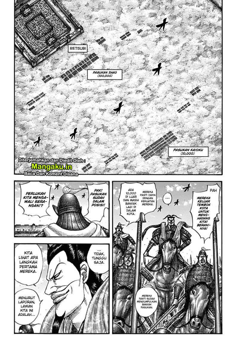 Chapter 636