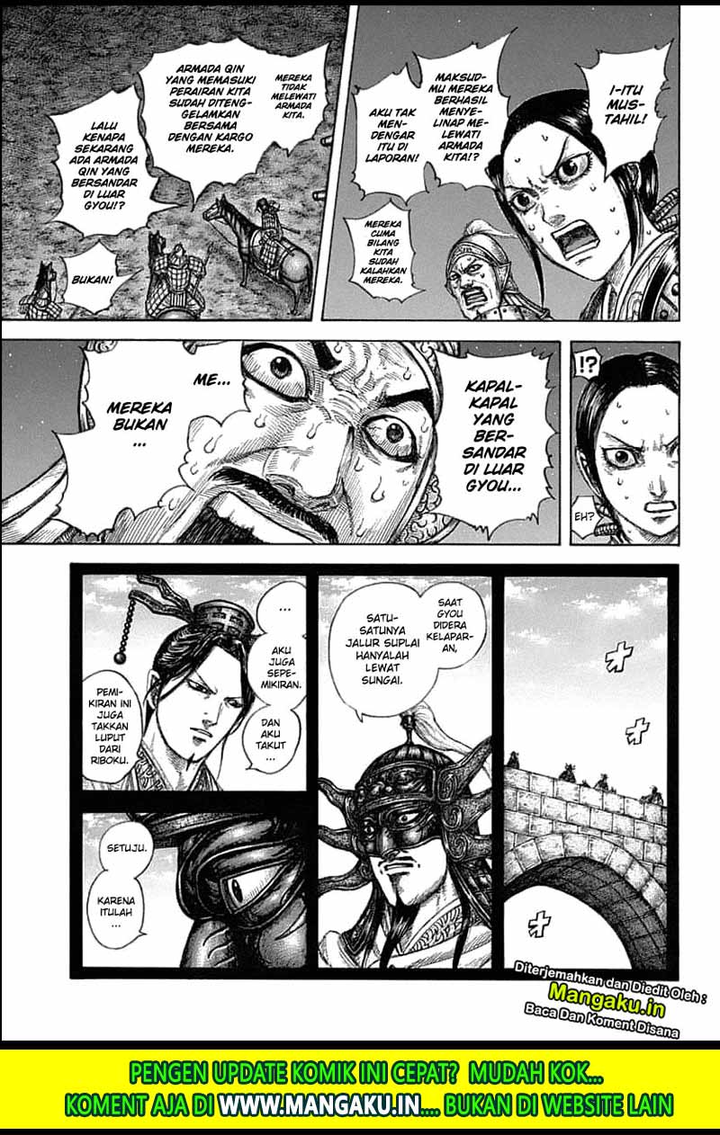 Chapter 638