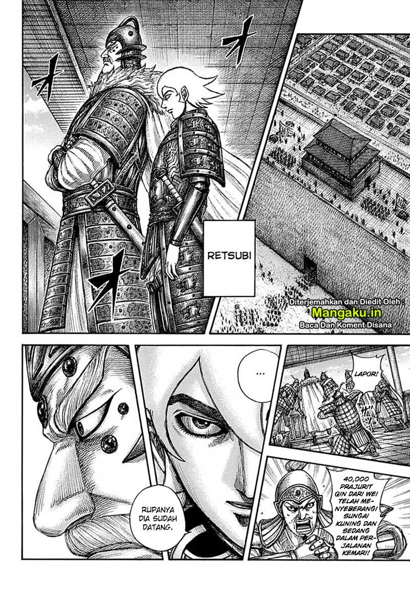 Chapter 640