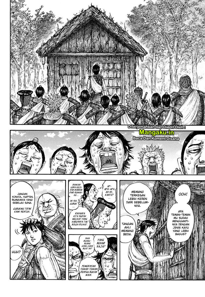 Chapter 641