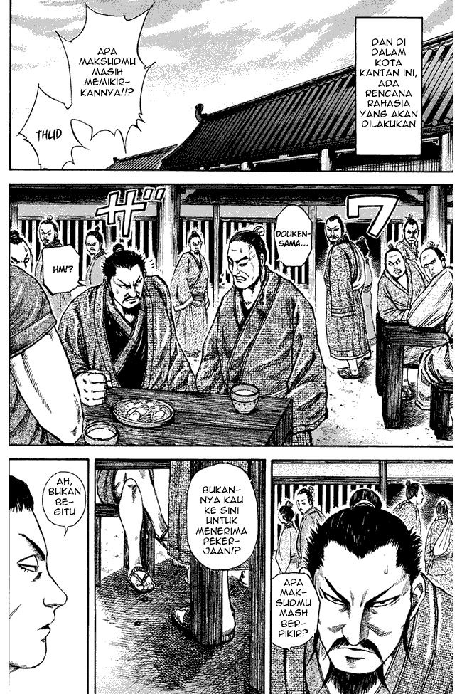 Chapter 75