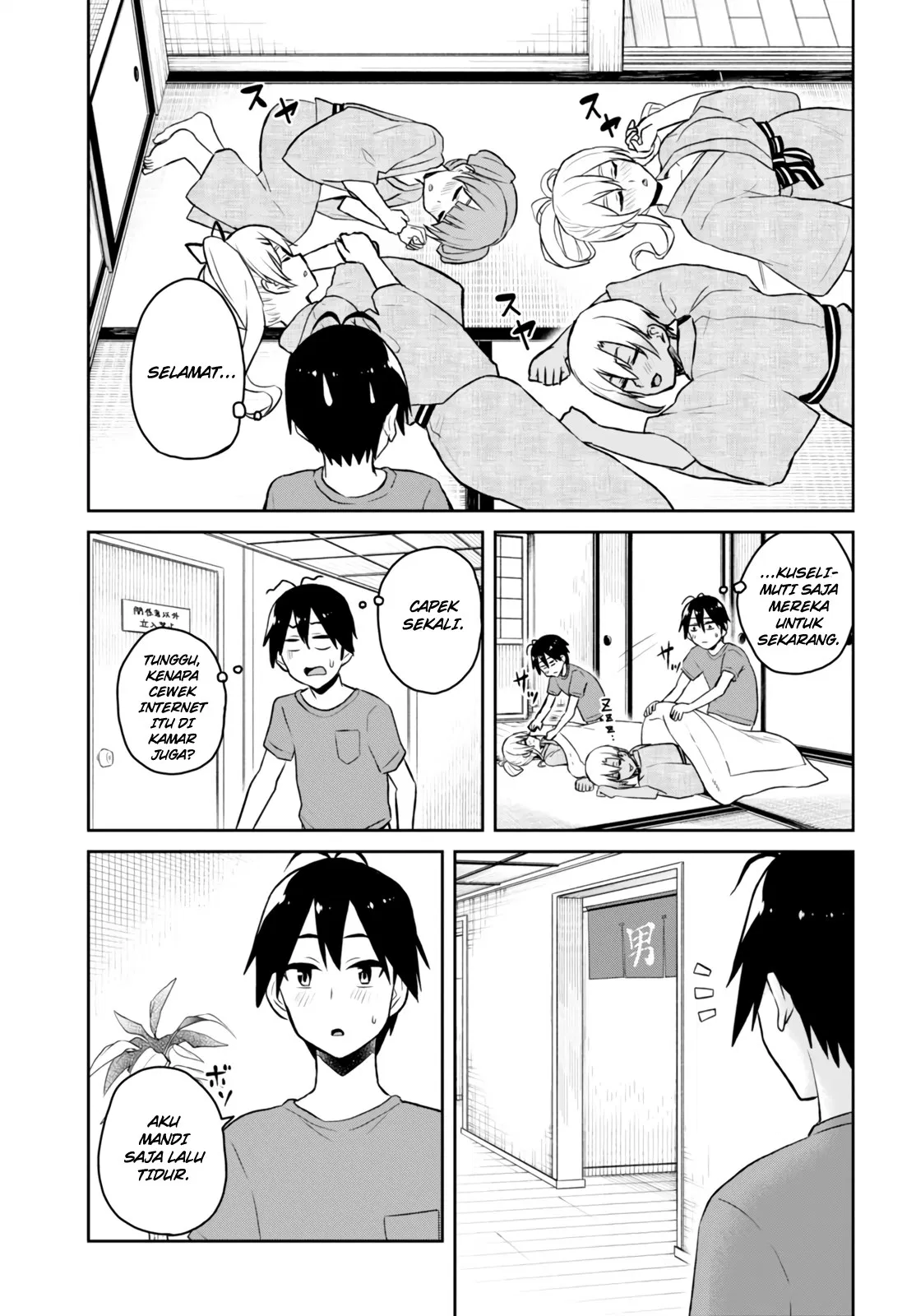 Chapter 47