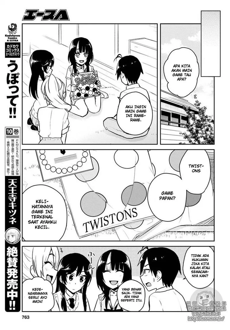Chapter 57