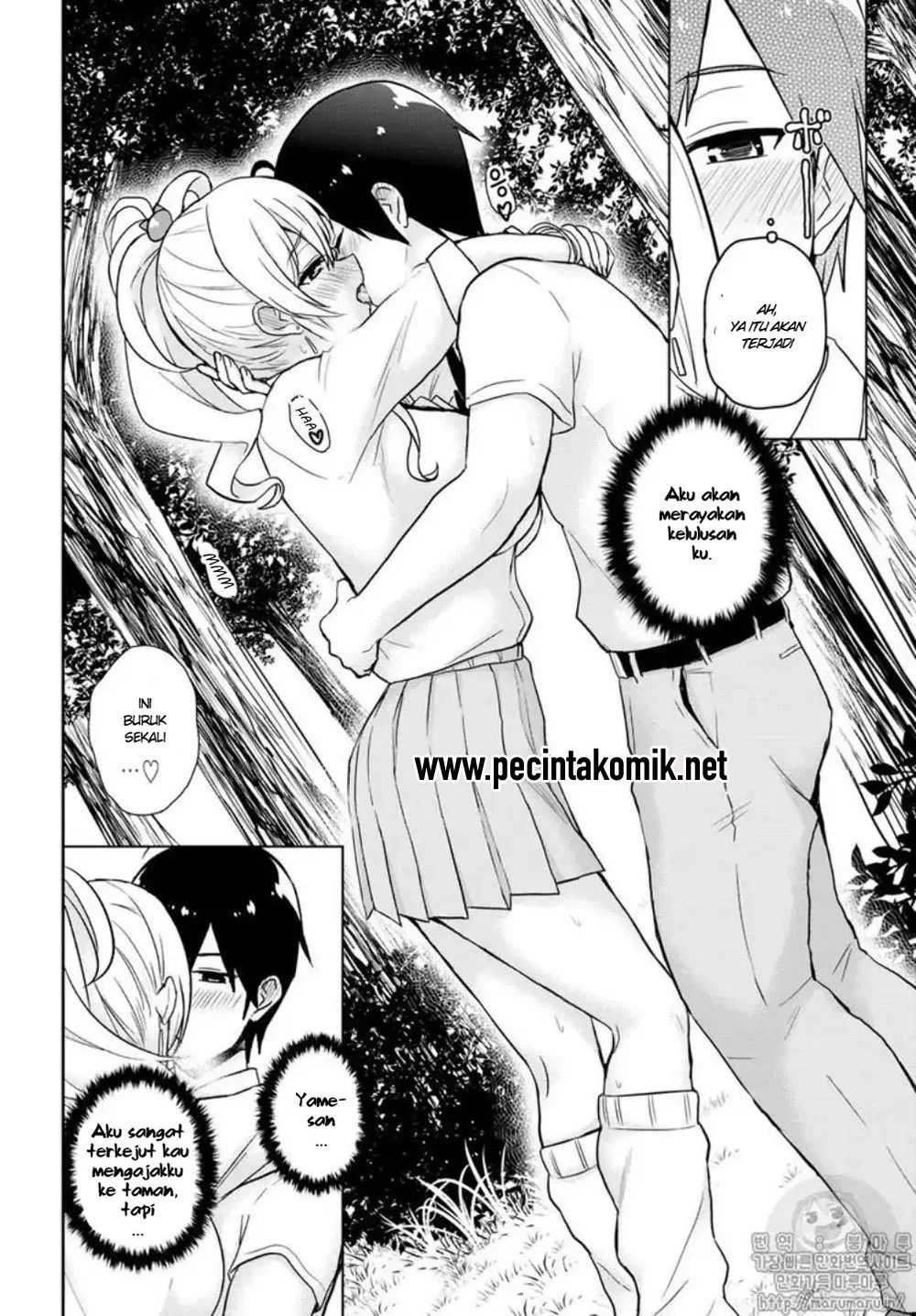 Chapter 64