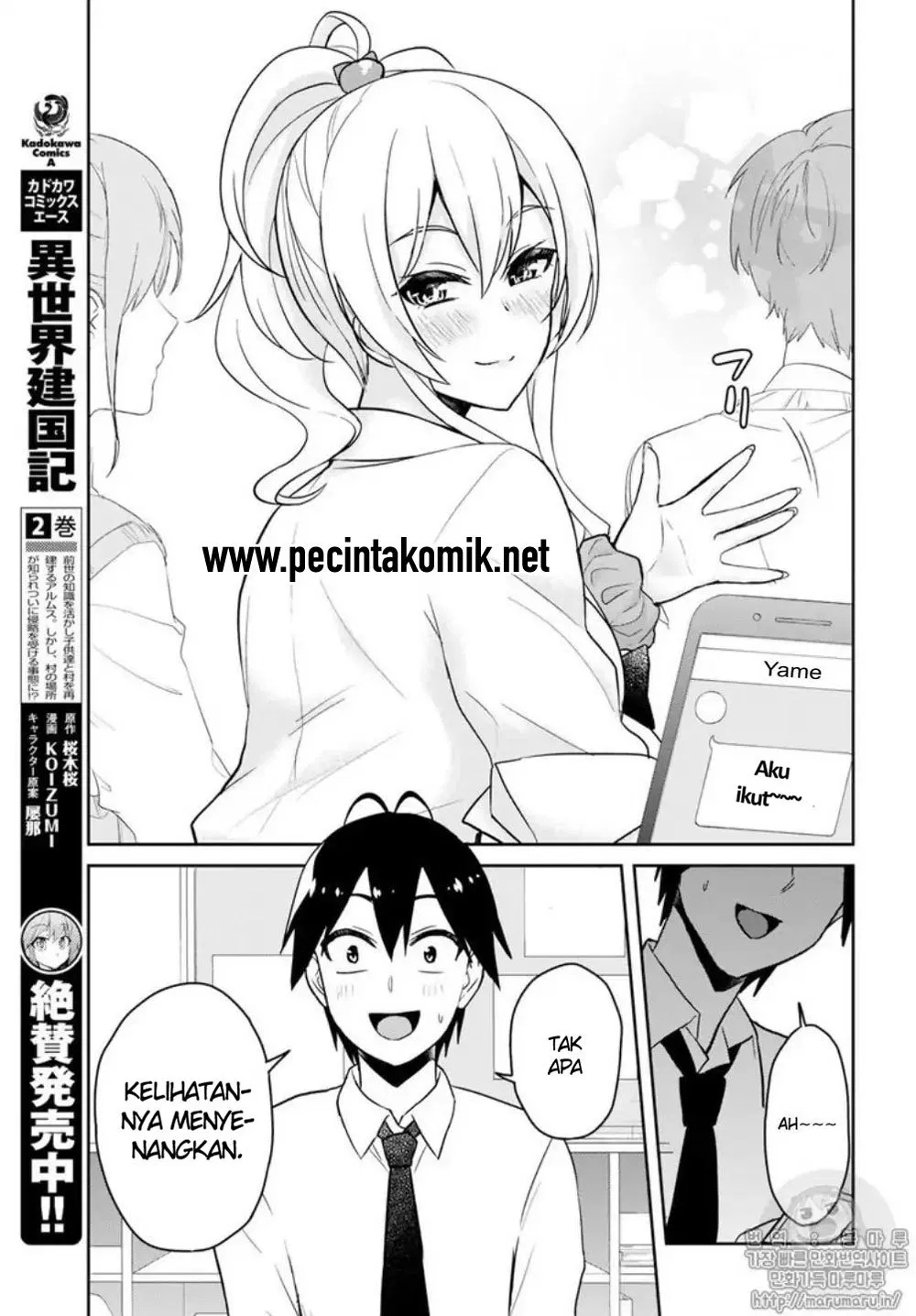 Chapter 66
