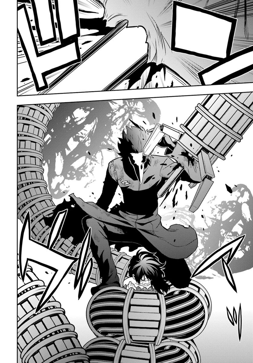 Chapter 69