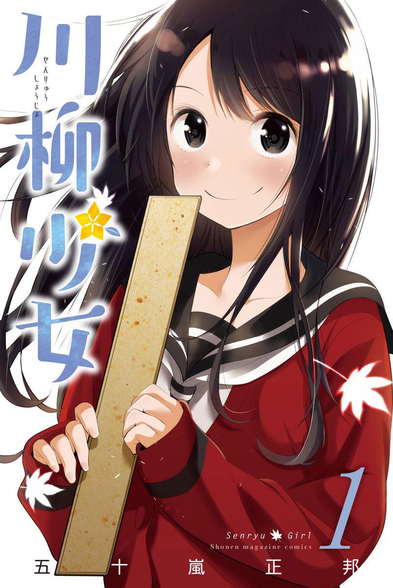 Chapter 19