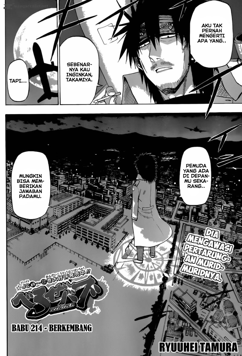 Chapter 214