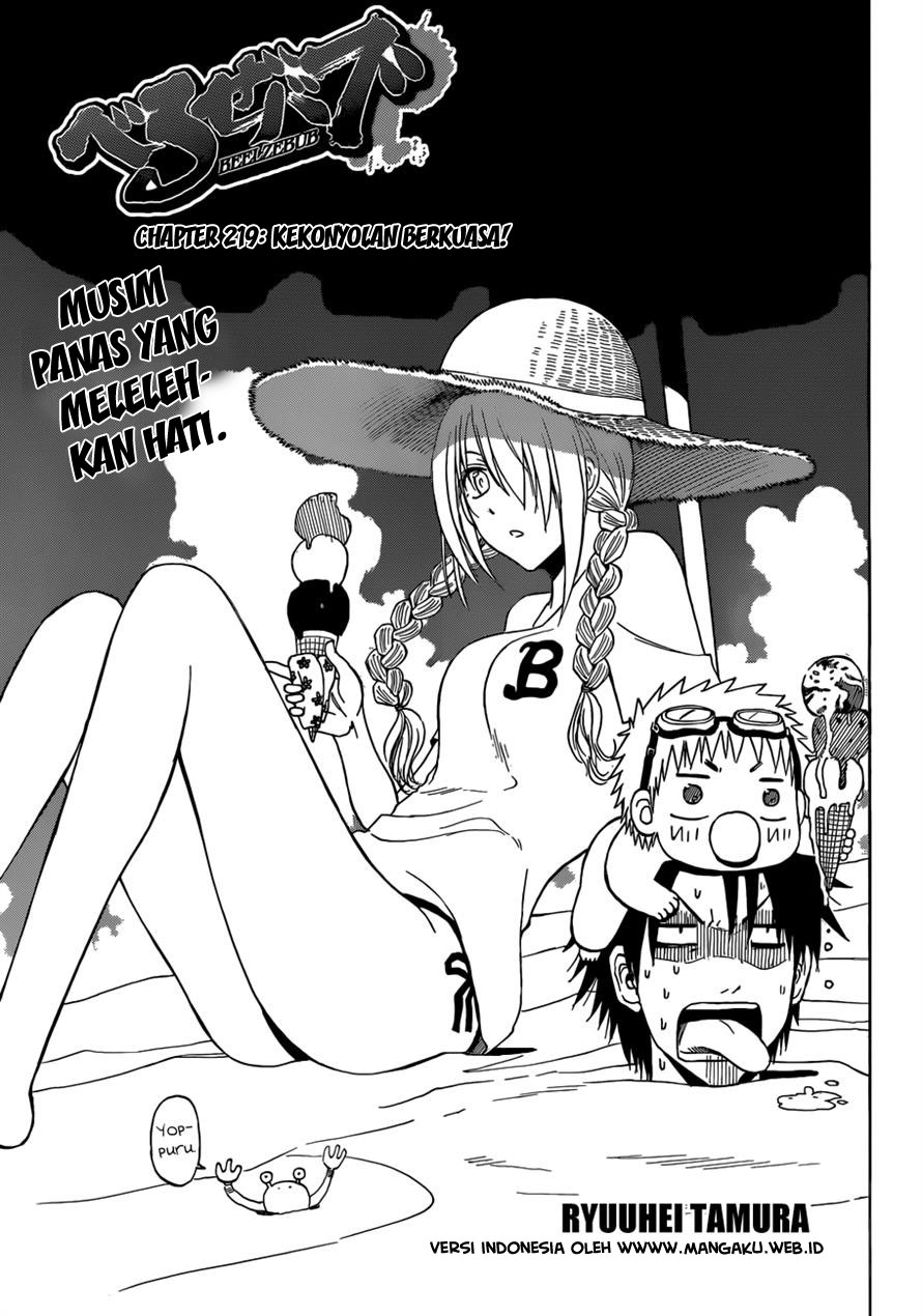 Chapter 219