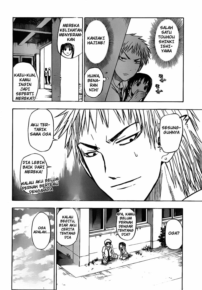 Chapter 49