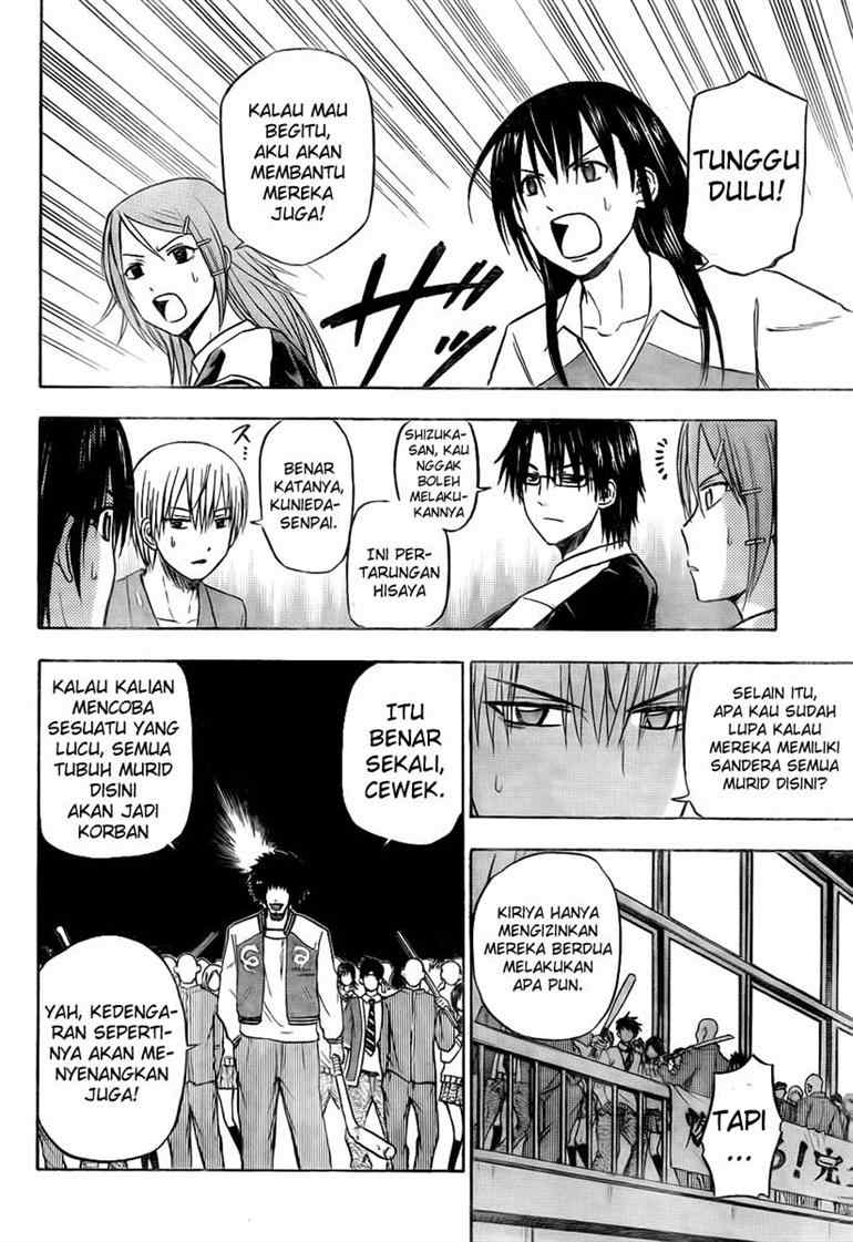 Chapter 75